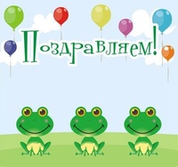 Поздравления с днем рождения Тимофею – самые лучшие пожелания Открытки и картинки с днем рождения Тимофею