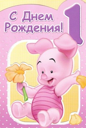 Поздравления с годовщиной девушке в прозе Поздравления с годовщиной девушке в прозе